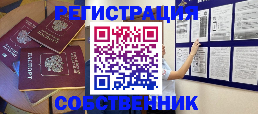 форма 3 в Южно-Сахалинске